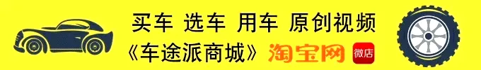 奇瑞的高端车，星途TX实力到底如何？刘一山路实车评测，看的