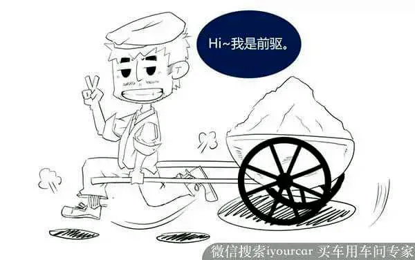 买车，究竟“前驱”好还是“后驱”好？这下终于有答案了！