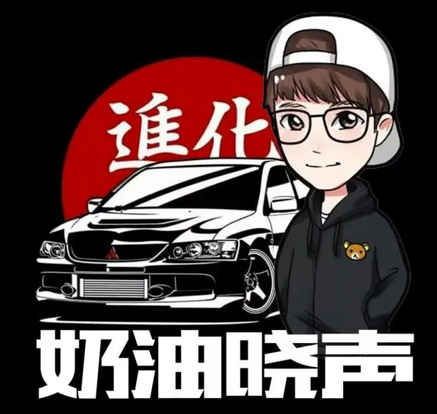 【奶油晓声】无法抵挡的诱惑，大众CC改装案例