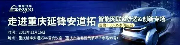 【微课堂】车联网/智能网联汽车发展现状及质量保障体系，今晚开讲