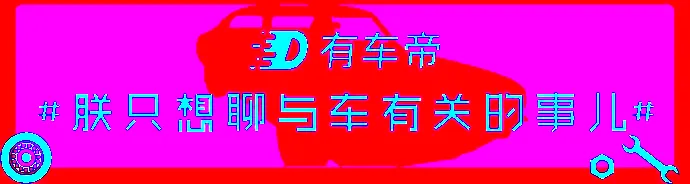 有驾驶证的注意！翻开你的驾驶证看看日子，赶快！