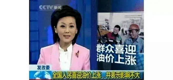 东西可以乱吃，汽油也可以乱加？