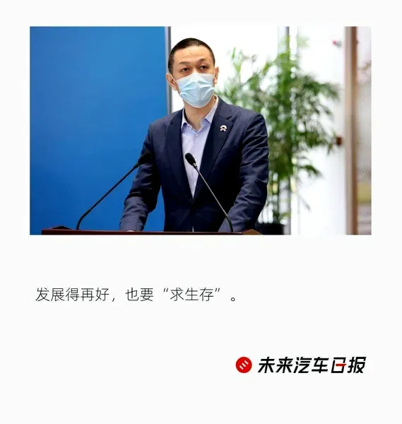 独家专访李斌：解密蔚来与合肥政府的“百亿联姻”