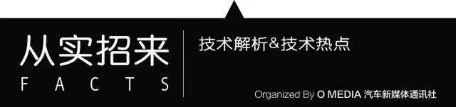 混动车辆特别多，结构究竟哪家强？| 从实招来