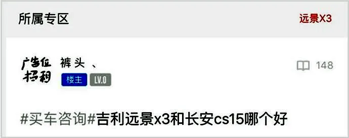 8万内卖的最好的两款SUV，谁更适合你自己？