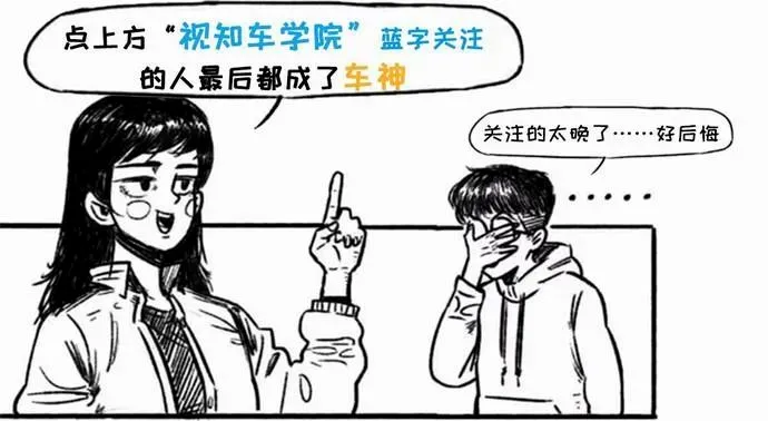 舒服又安全的驾驶姿势，你做到了吗？