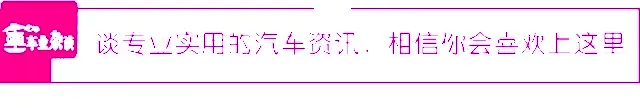 AI赋能，2020款东风风神AX7能否叫好又叫座？｜车业杂谈