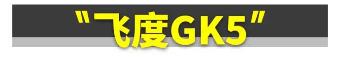 你只要有10万块，这11台手动爽车就能随便买！