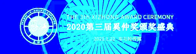 万力ES688荣获“年度最佳耐磨轮胎”称号