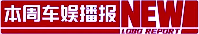 中保研碰撞排行出炉！德系竟不如日系安全？