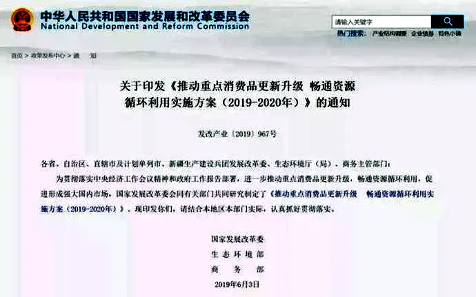 限行、限购松绑后如何缓解拥堵？专家：可以“限用”