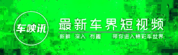 车主注意！2019年“汽车3·15”线索征集启动啦！