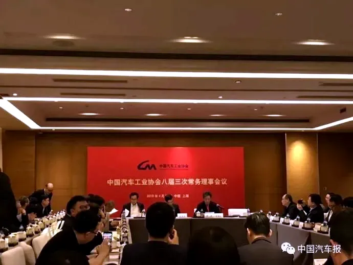 董扬卸任，付炳锋当选中汽协常务副会长兼秘书长