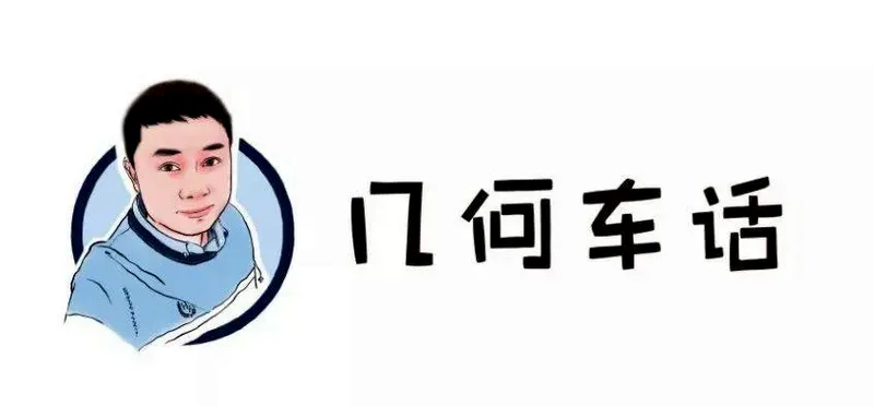 一分钟搞懂买车会遇到的那些“坑”：贷款购车篇