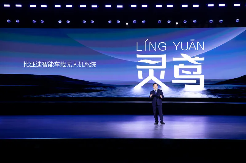 比亚迪携手大疆，发布 “灵鸢” 智能车载无人机系统