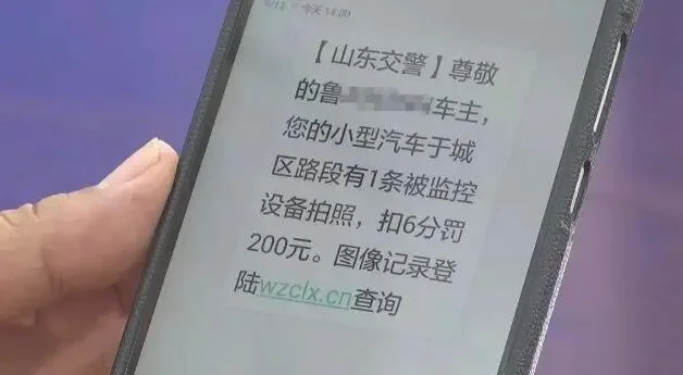 机动车违章查询-汽车违章后多久会收到通知？