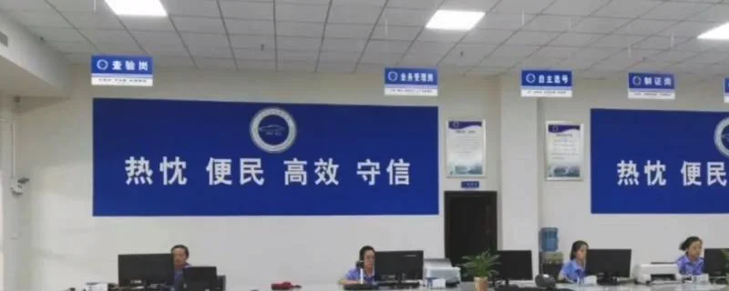 4s店上牌车需要开到车管所吗