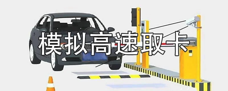 科目二增加到9项的省份 3-min.webp