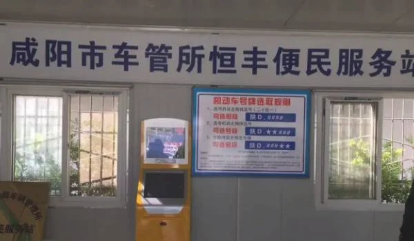 京c牌照是北京哪个区 3.webp