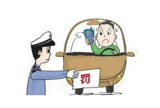 2020年交通新规，车辆扣分和罚款标准