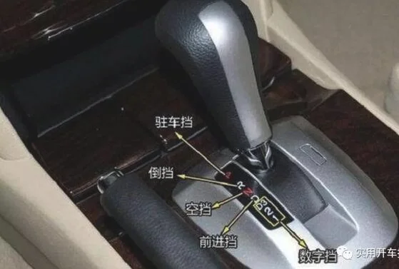 驾驶中能直接从D档换到S档吗？要踩刹车吗？ 4.webp