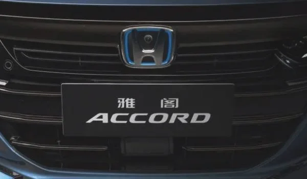 本田accord是什么车 2.webp