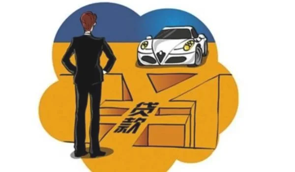4s店说我车贷被拒绝了 2.webp