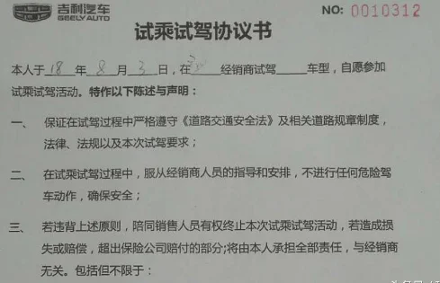 新车试驾需要预约吗，新车试驾需要注意什么