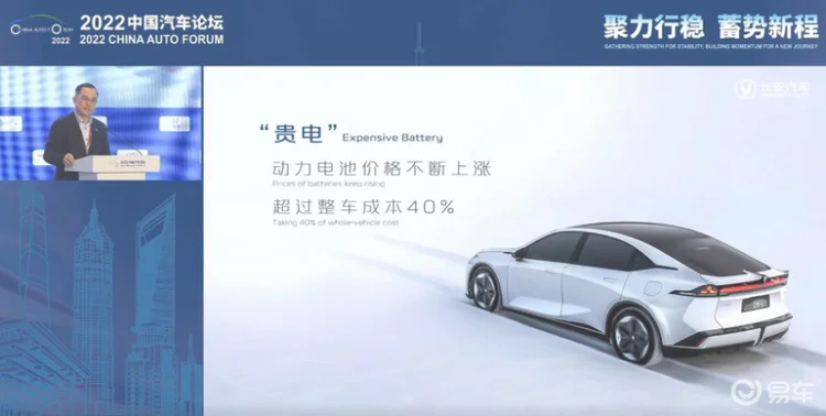 钠离子电池救得了车企吗？