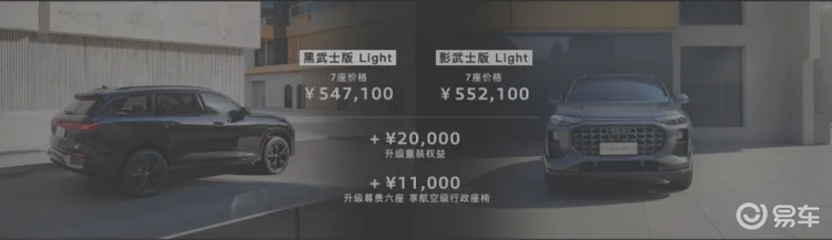 大道新生，不止于大丨上汽奥迪Q6特别版车型亮相及体验报