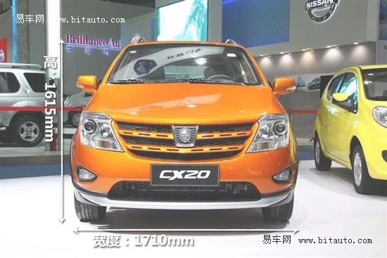 2010成都车展 易车网独家解析长安CX20