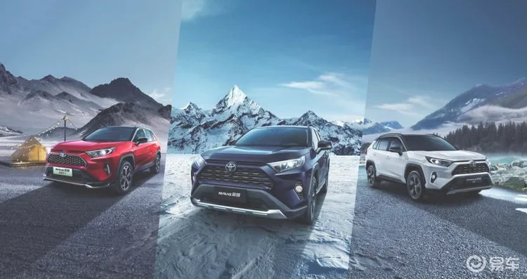 人生携手RAV4荣放开始 绽放精彩