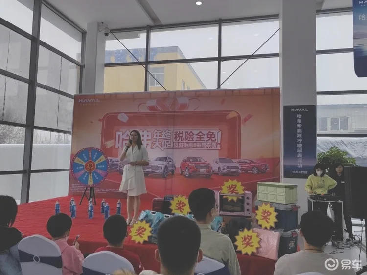 长沈路吉刚哈弗年终大促——税险全免