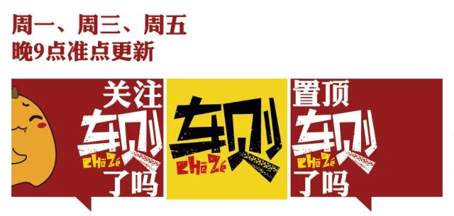 中国新能源品牌高光时刻：比亚迪第300万辆新能源汽车下