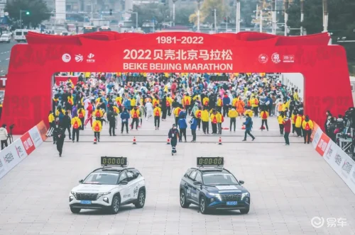 时隔两年北马再度鸣枪 北京现代20岁活力当燃