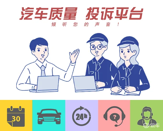 比亚迪e2维修速度实在太慢了一直拖，不知道什么时候才修