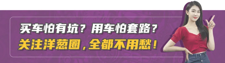 试驾智己L7，我只想说：太好开了！