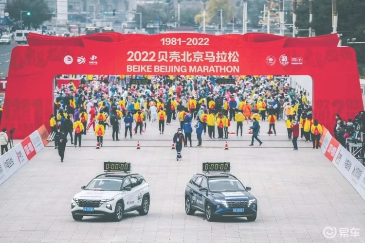 2022北京马拉松鸣枪起跑 北京现代成功携手北马十年领