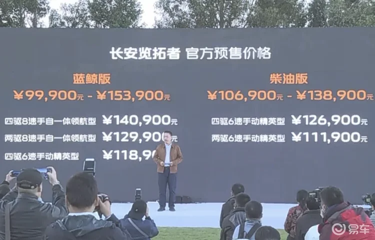 2.0T+8AT，预售9.99万起，硬派皮卡还能如此舒适