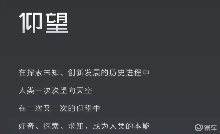 就叫“仰望”！比亚迪全新高端品牌来了，首款车型或年内发