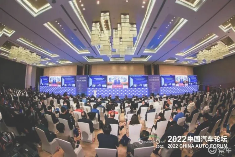 2022中国汽车论坛：东风公司荣获“责任引领奖”