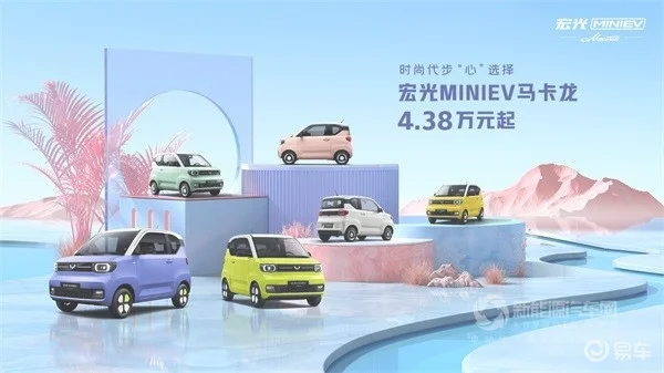 人民的代步车!来自五菱宏光MINIEV2022款自我介绍