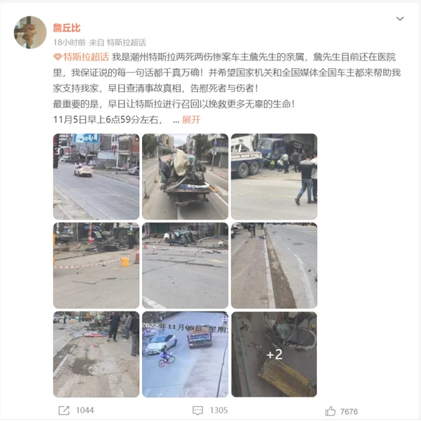 198时速狂奔2km的特斯拉 为什么刹车灯没有亮 谁撒谎