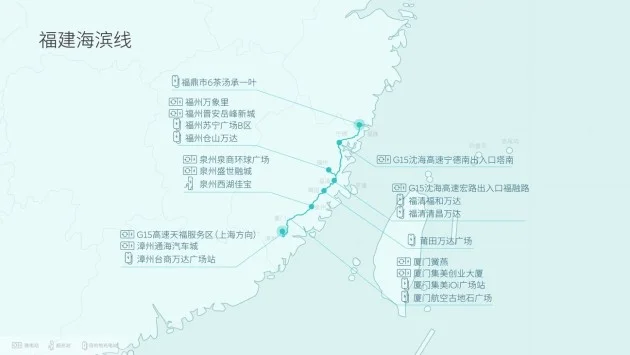 蔚来打通福建沿海、鲁西、桂北、滇藏目的地加电路线