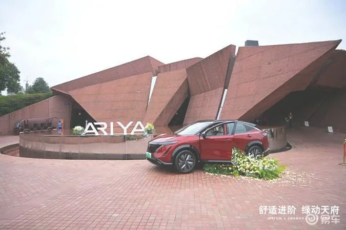 ARIYA艾睿雅全新天籁成都上市 开启东风日产双旗舰阵容