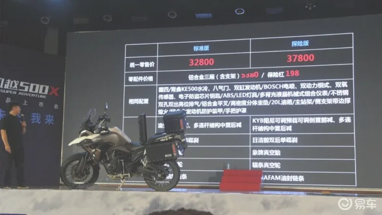 悬赏100W干断车架，凯越太豪横！