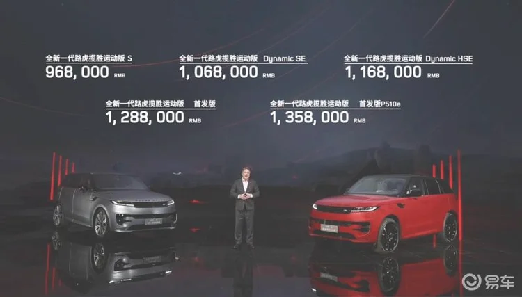 新一代揽运：路虎越贵越纯粹？