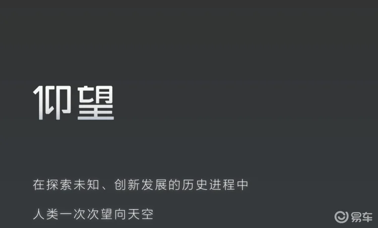 要卖超60万？疑似比亚迪高端轿车曝光，空气悬架也安排上了