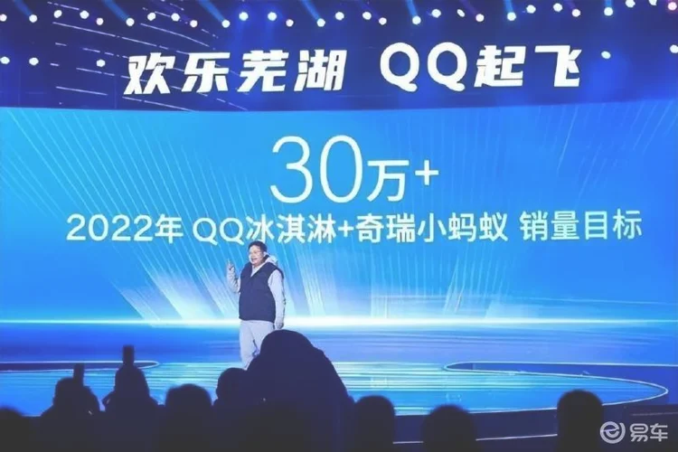 鲍思语牛皮吹爆 iCar生态科技也没能实现大目标