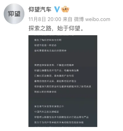 比亚迪发布百万级高端品牌，命名仰望，并公布车型专利图